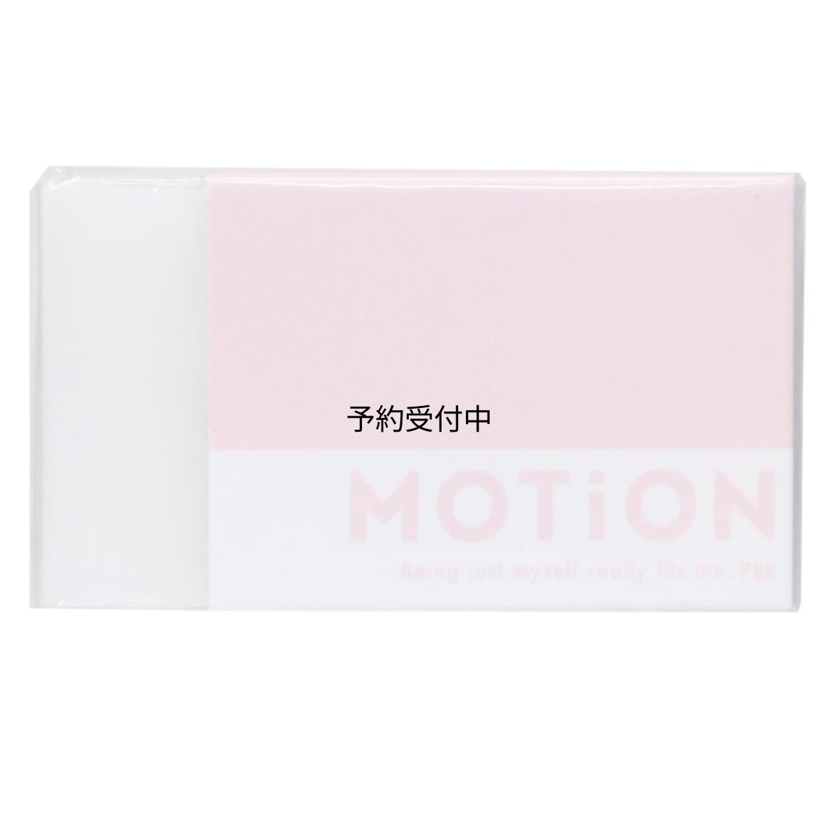 画像1: ＭＯＴｉＯＮ消しゴムまとまるくん消しゴム ｐｉｎｋ (1)