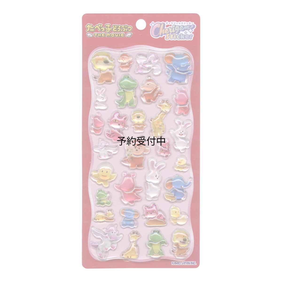画像1: 『たべっ子どうぶつ? ＴＨＥ ＭＯＶＩＥ』Ｃｈｅｒｉｇｅｍ Ｓｔｉｃｋｅｒ ３ＤＣＧ? (1)
