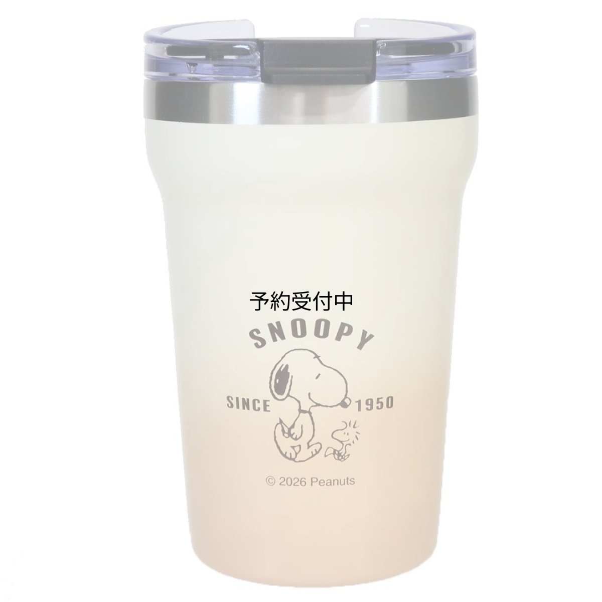 画像1: スヌーピー フタ付き保温保冷コップ カフェタンブラー ３５０ｍｌ スヌーピーとさんぽ ピーナッツ (1)