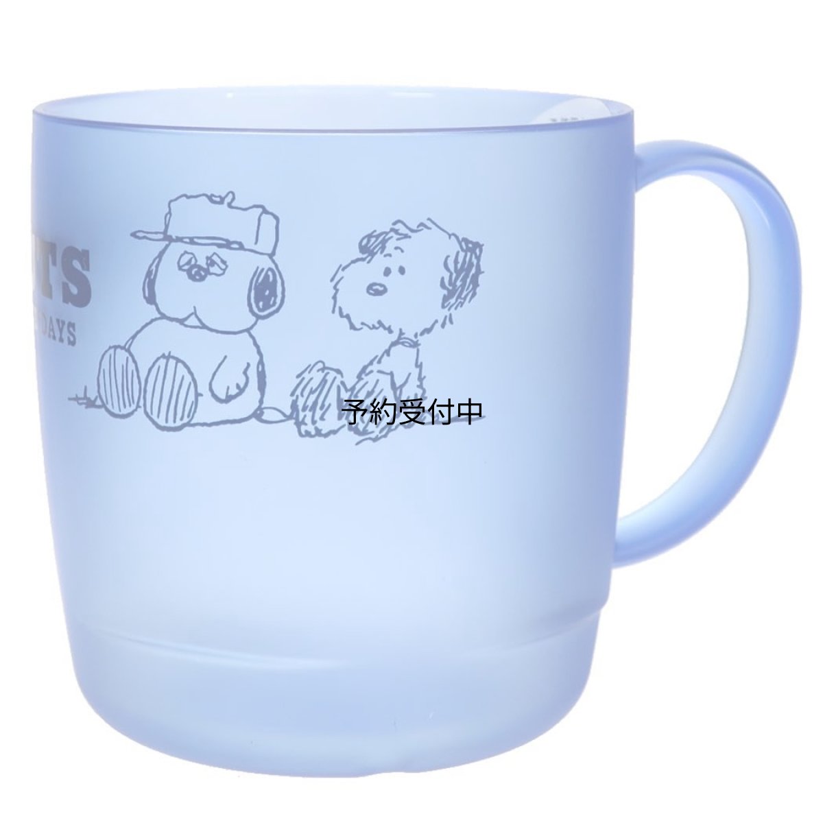 画像1: スヌーピー マグカップ クリアカップ ３００ｍｌ スヌーピー＆ブラザー ピーナッツ カミオジャパ (1)