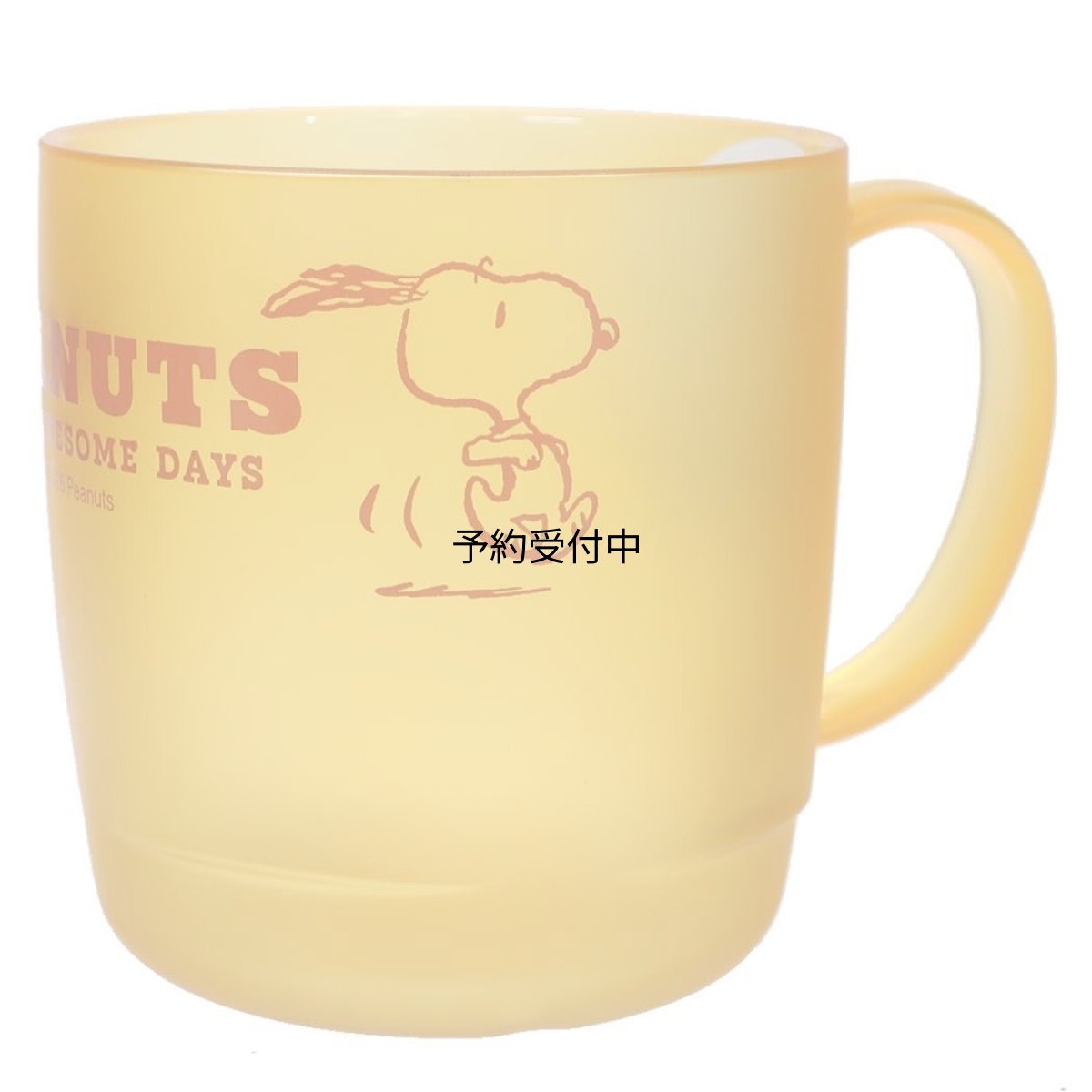 画像1: スヌーピー マグカップ クリアカップ ３００ｍｌ スヌーピー＆ウッドストック ピーナッツ カミオ (1)