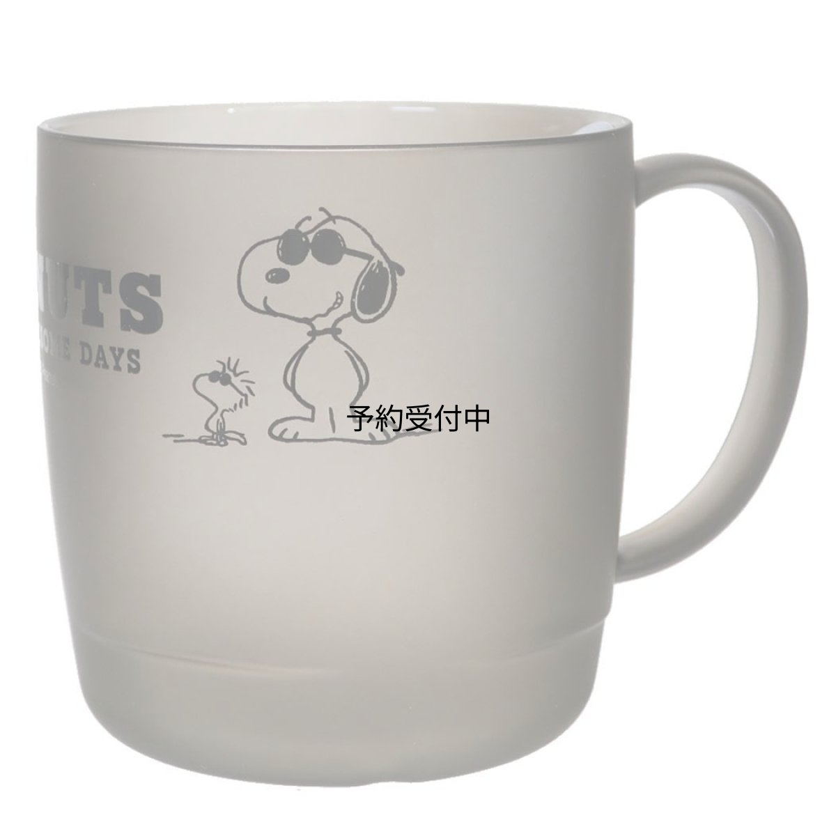 画像1: スヌーピー マグカップ クリアカップ ３００ｍｌ ジョークール ピーナッツ カミオジャパン (1)