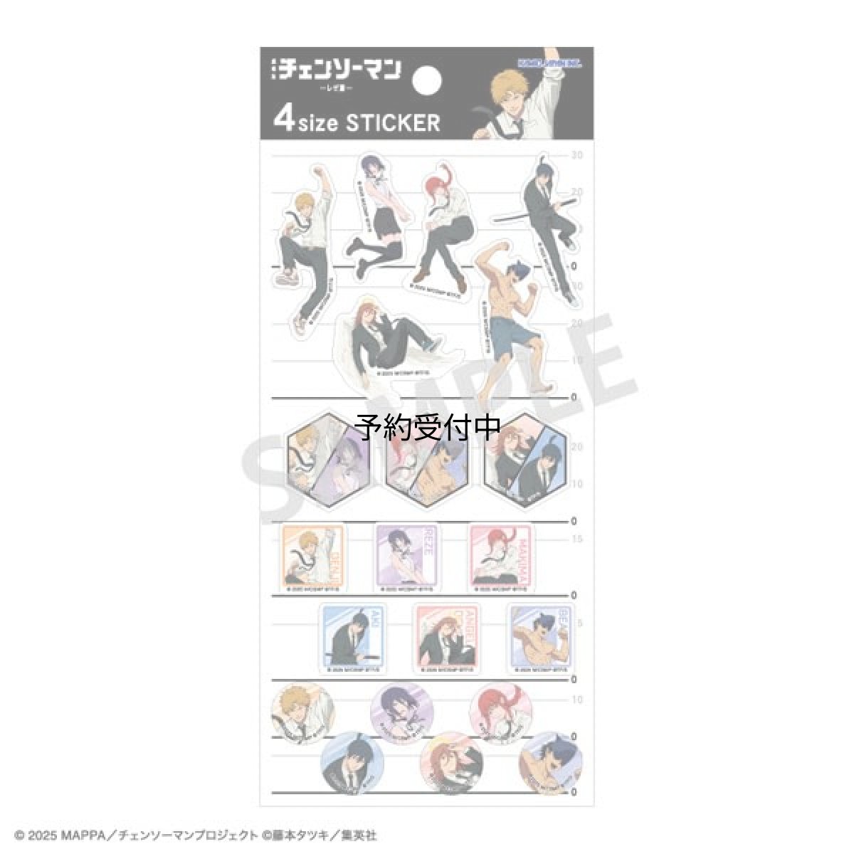 画像1: 劇場版『チェンソーマン レゼ篇』 ４ｓｉｚｅステッカー Ａ (1)