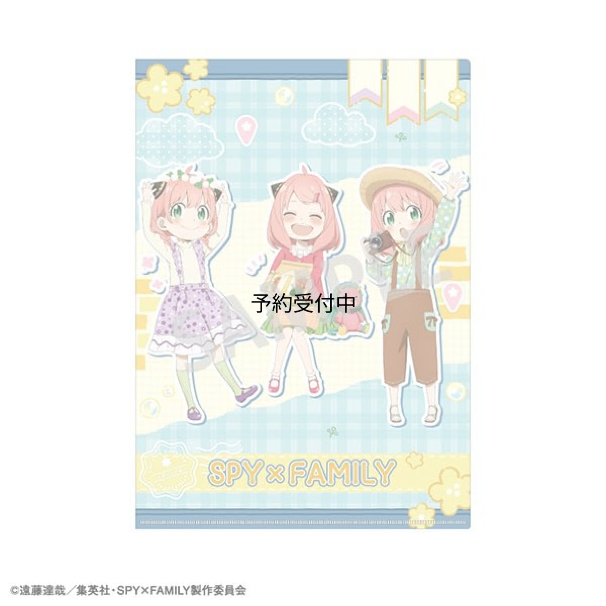 画像1: ＴＶアニメ『ＳＰＹ×ＦＡＭＩＬＹ』 Ａ４シングルクリアファイル ブルー 春のおでけけ (1)
