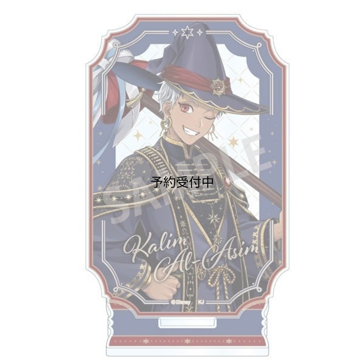 画像1: ディズニー ツイステッドワンダーランド レイヤードアクリルスタンド カリム・アルアジーム ブルームバースデーｖｅｒ． (1)