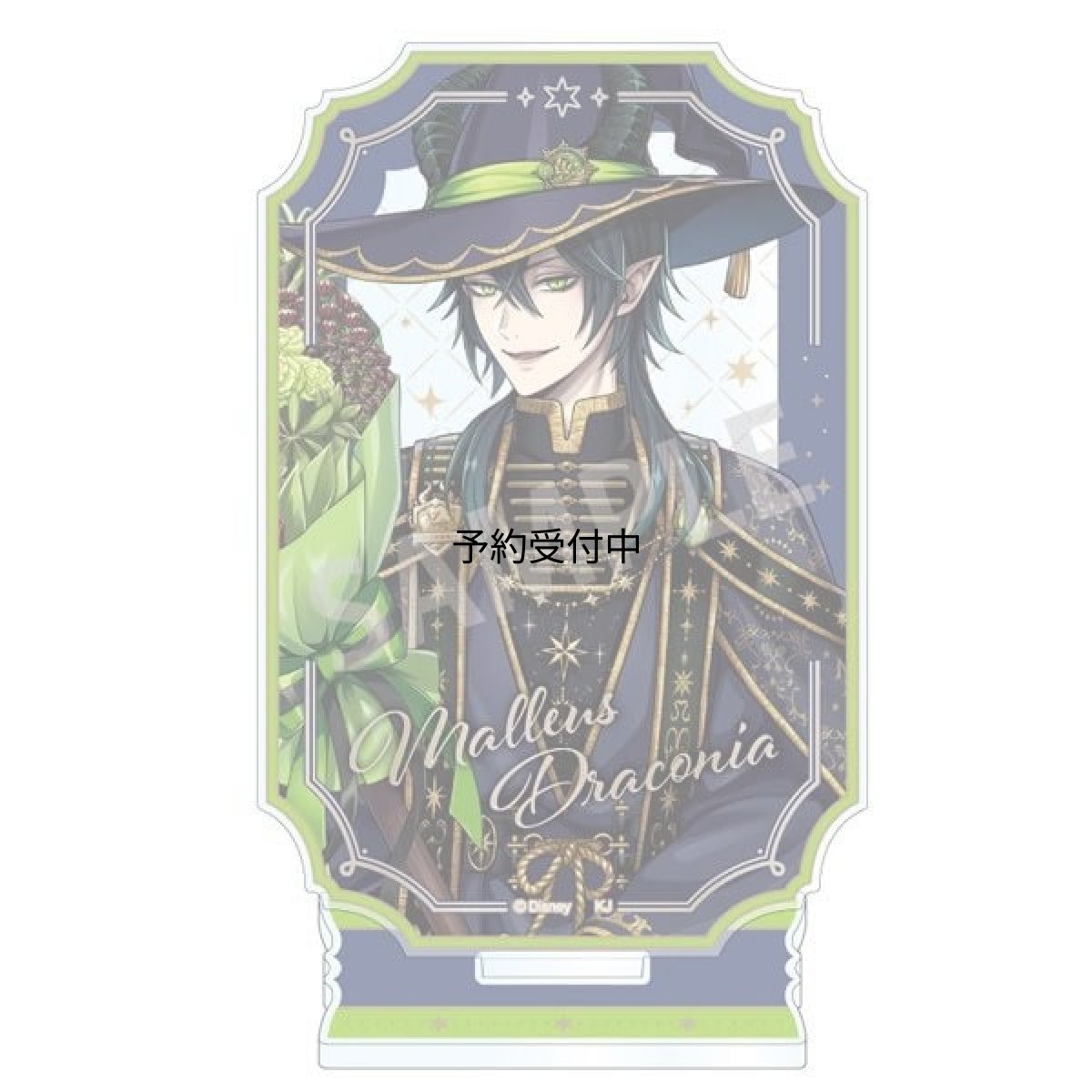 画像1: ディズニー ツイステッドワンダーランド レイヤードアクリルスタンド マレウス・ドラコニア ブルームバースデーｖｅｒ． (1)