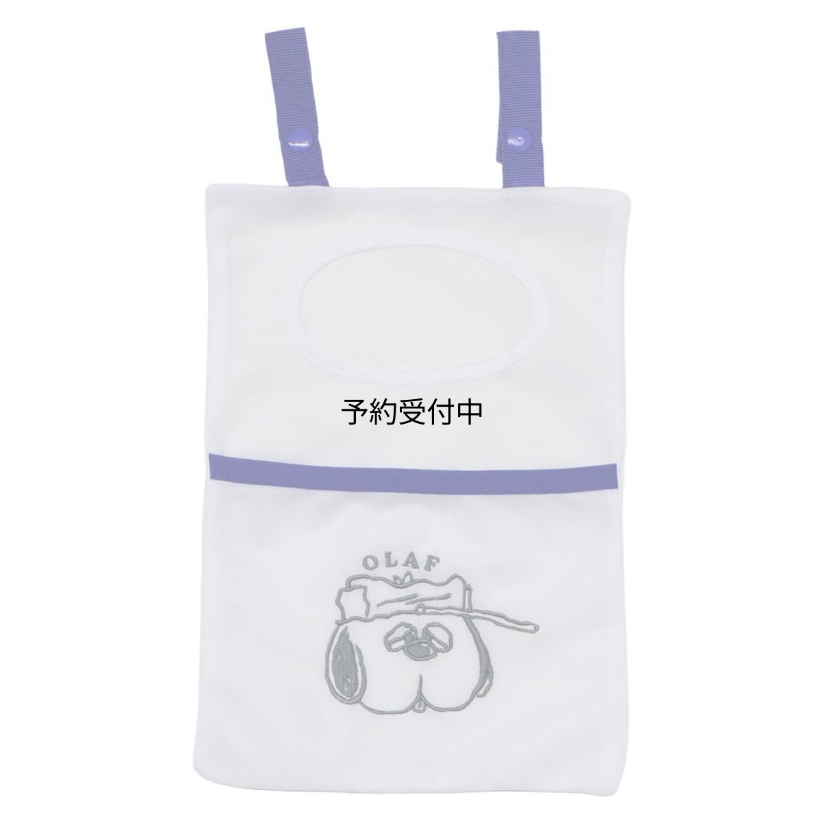画像1: 収納用品 マルチ収納バッグ オラフ ピーナッツ カミオジャパン (1)