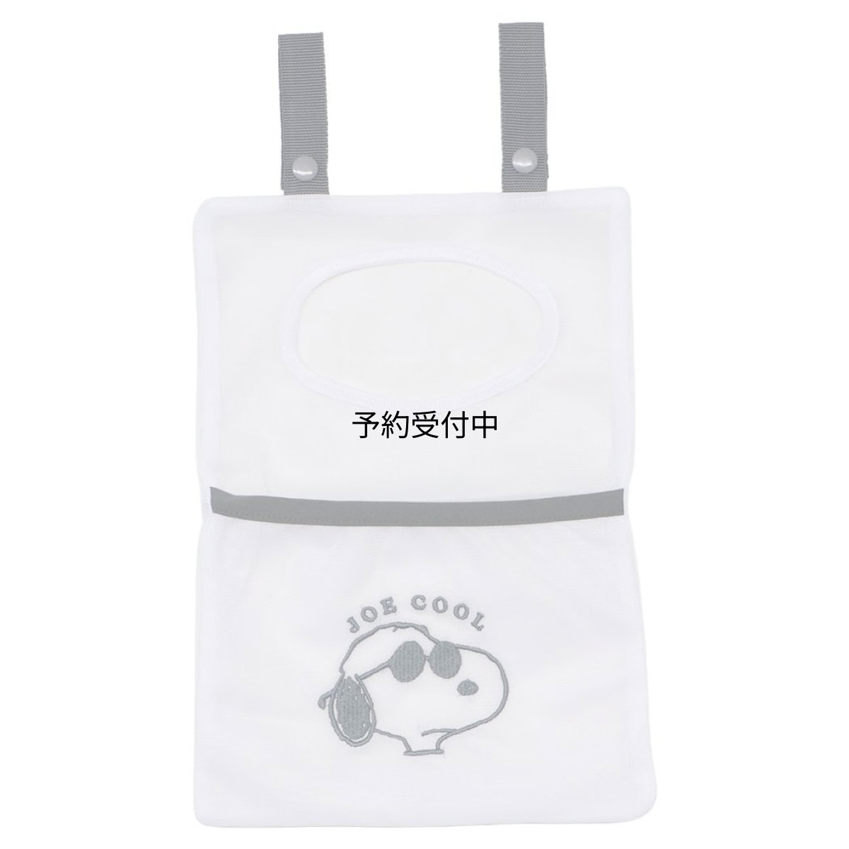 画像1: 収納用品 マルチ収納バッグ ジョークール ピーナッツ カミオジャパン (1)
