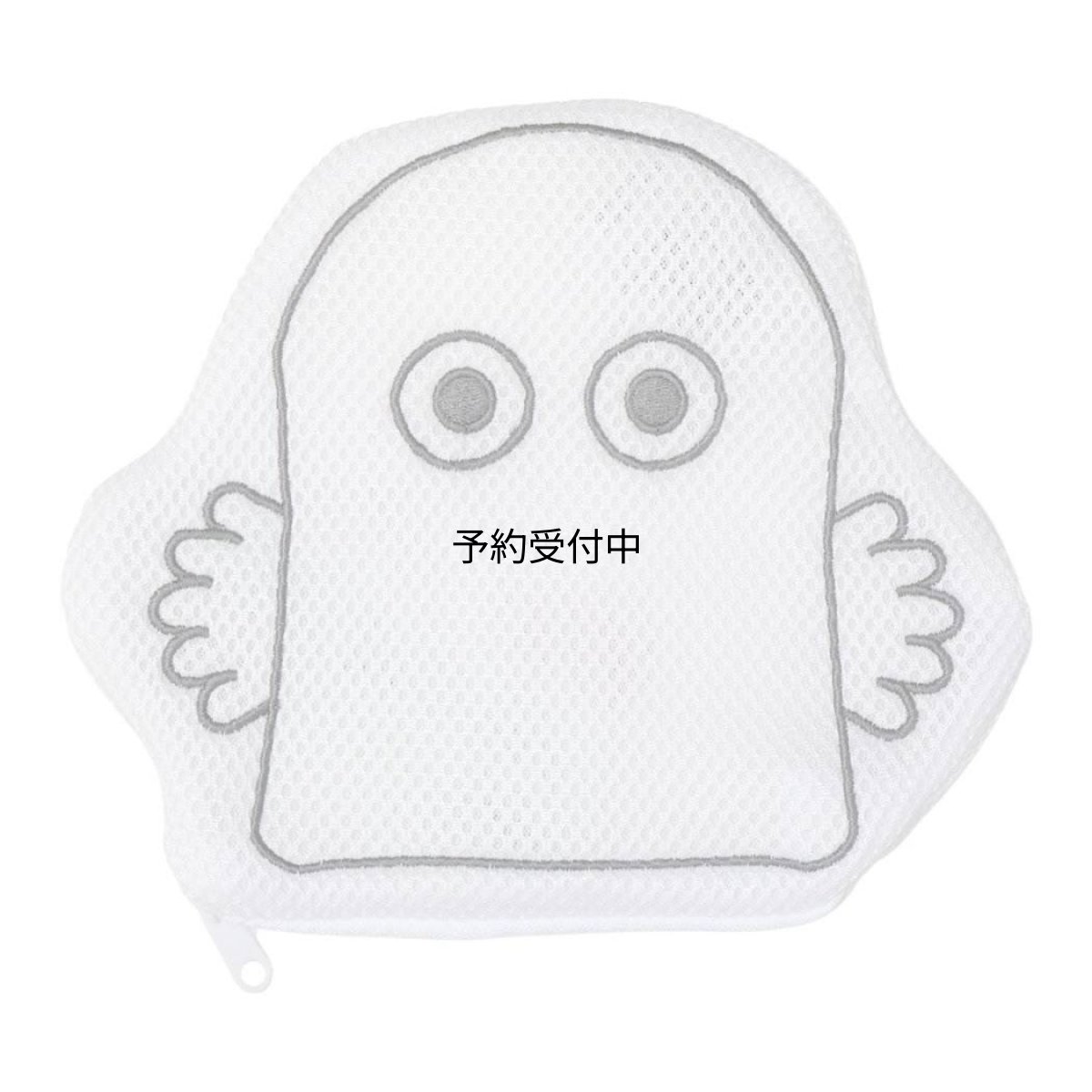 画像1: ダイカットポーチ 洗濯ネット 小 ニョロニョロ 北欧 カミオジャパン (1)