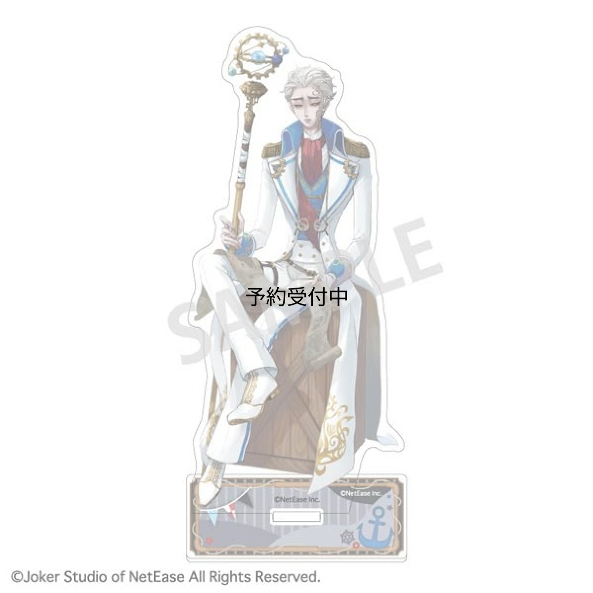 画像1: Ｉｄｅｎｔｉｔｙ Ｖ 第五人格 アクリルスタンド 隠者 マリンルック×スチームパンク (1)