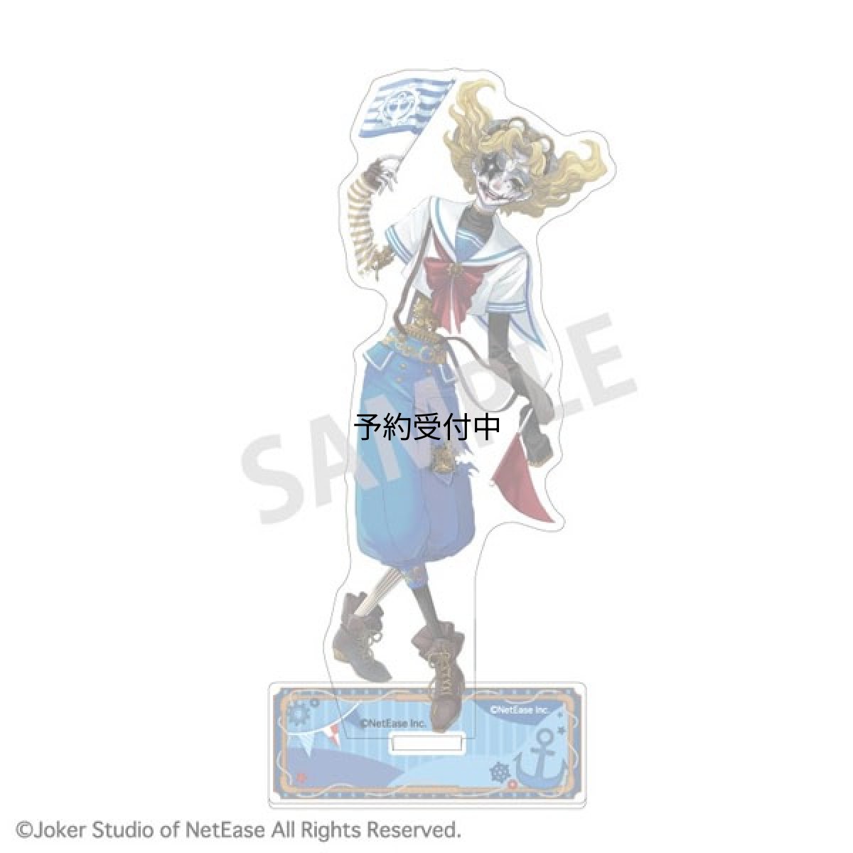 画像1: Ｉｄｅｎｔｉｔｙ Ｖ 第五人格 アクリルスタンド 「フラバルー」 マリンルック×スチームパンク (1)