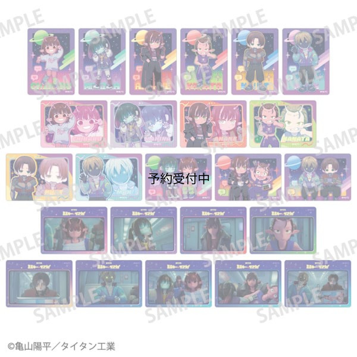 画像1: 銀河特急 ミルキー☆サブウェイ Ｐｉｃｈａｒｍ １２個入りセット (1)