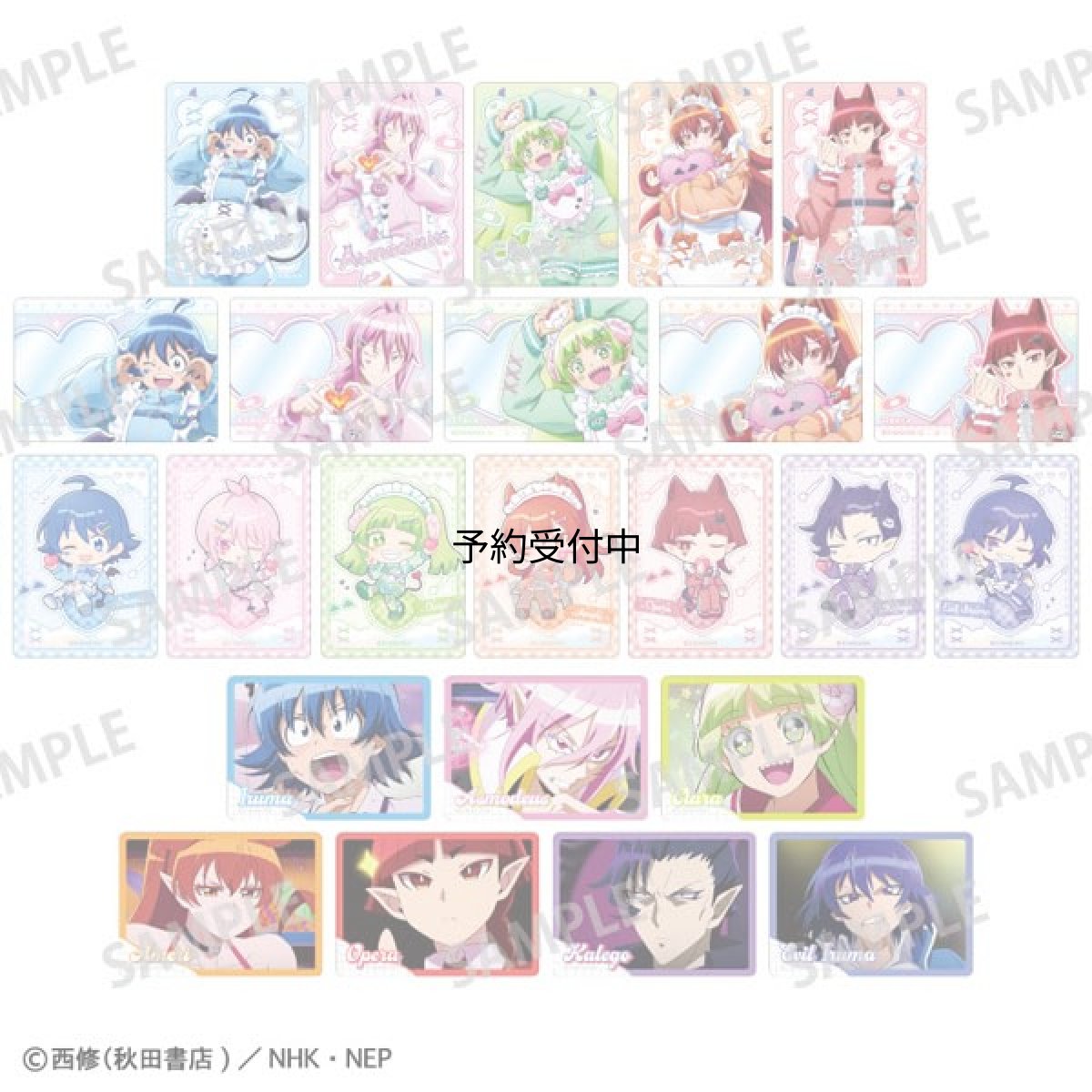 画像1: 魔入りました！入間くん ｐｉｃｈａｒｍ ジャージメイド １２個入りセット (1)