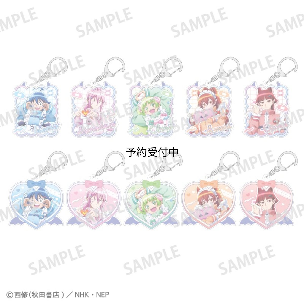 画像1: カミオジャパン 魔入りました！入間くん トレーディングアクリルキーホルダー ジャージメイド １ＢＯＸ 約Ｈ６８×Ｗ６８×Ｄ３ｍｍ アクリル (1)