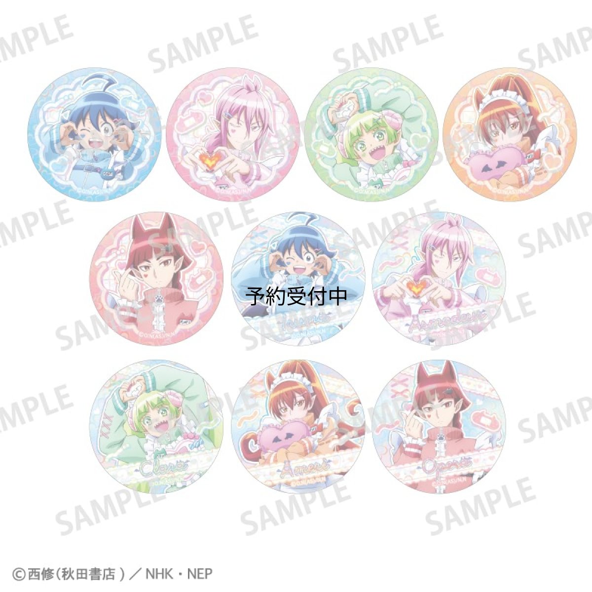 画像1: カミオジャパン 魔入りました！入間くん トレーディングハートホログラム缶バッジ ジャージメイド １ＢＯＸ 直径約５６×Ｄ５ｍｍ ブリキ (1)