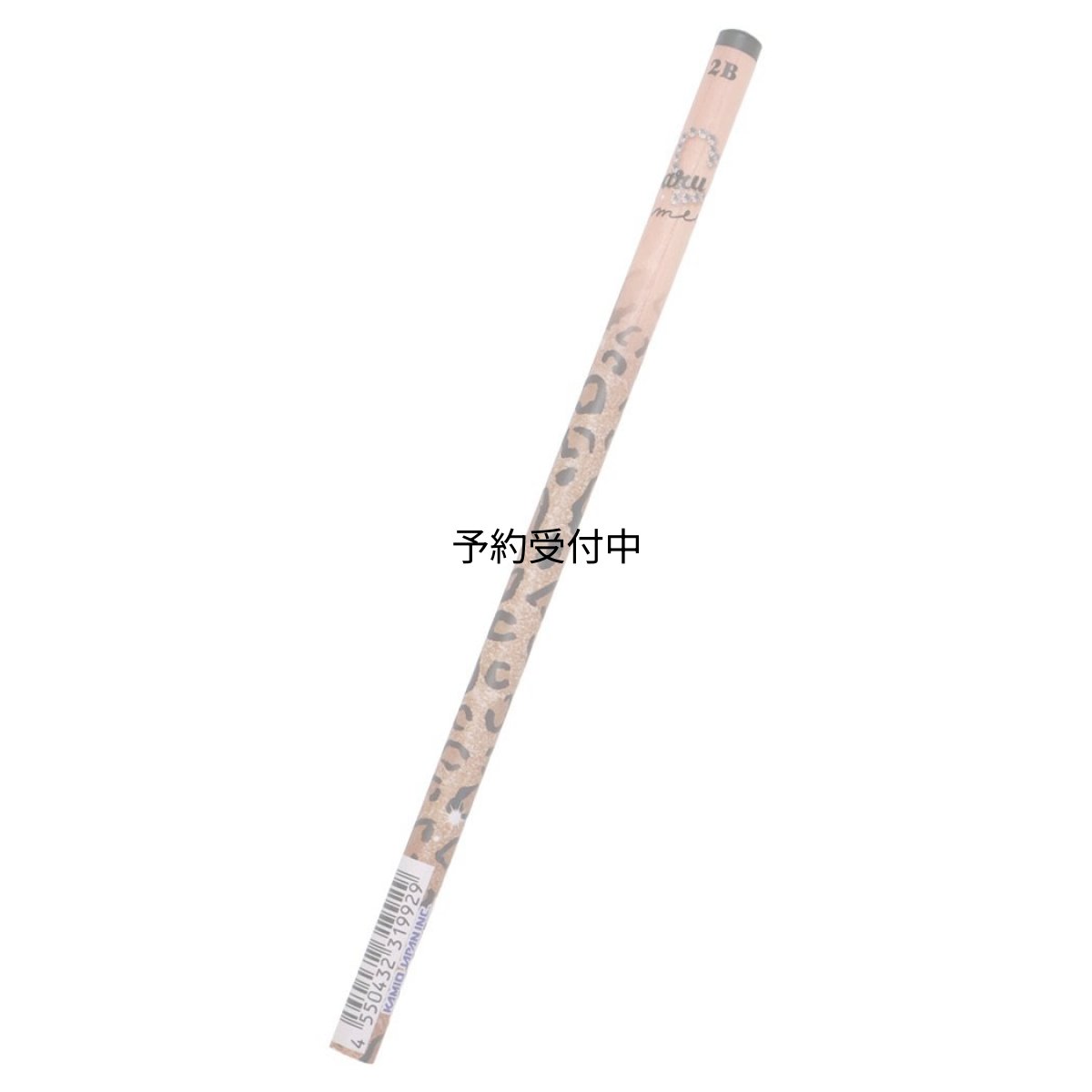 画像1: ＧＹＡＲＵｍｅｅ鉛筆木のえんぴつ ２Ｂ カミオジャパン 新学期準備文具 筆記用具 小学生 グッズ 通販 (1)