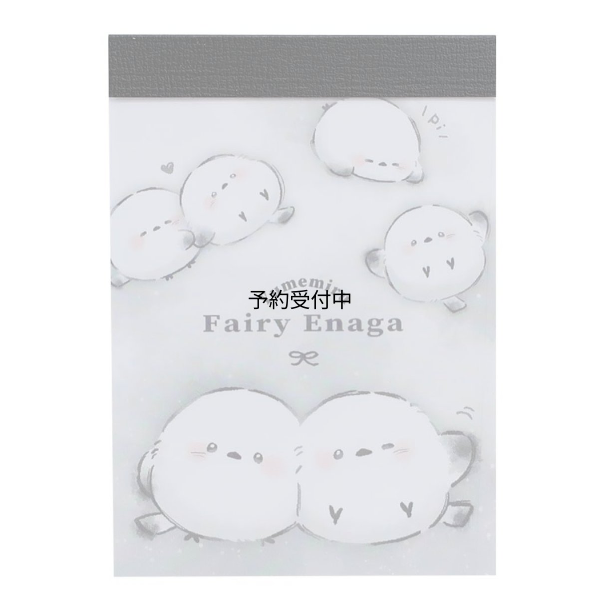 画像1: ずっとシマエナガメモ帳ミニメモ ゆめみるフェアリーエナガ (1)