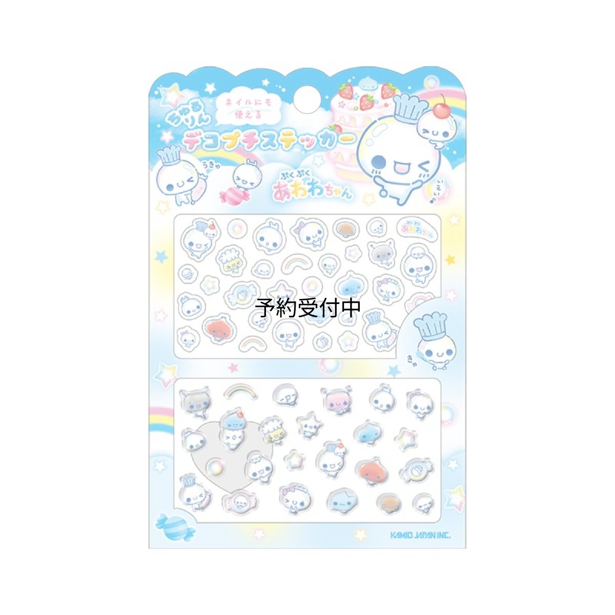 画像1: カミオジャパン シール ちゅるりんデコプチステッカー 平成ファンシー あわわちゃん ２３２０４９ (1)
