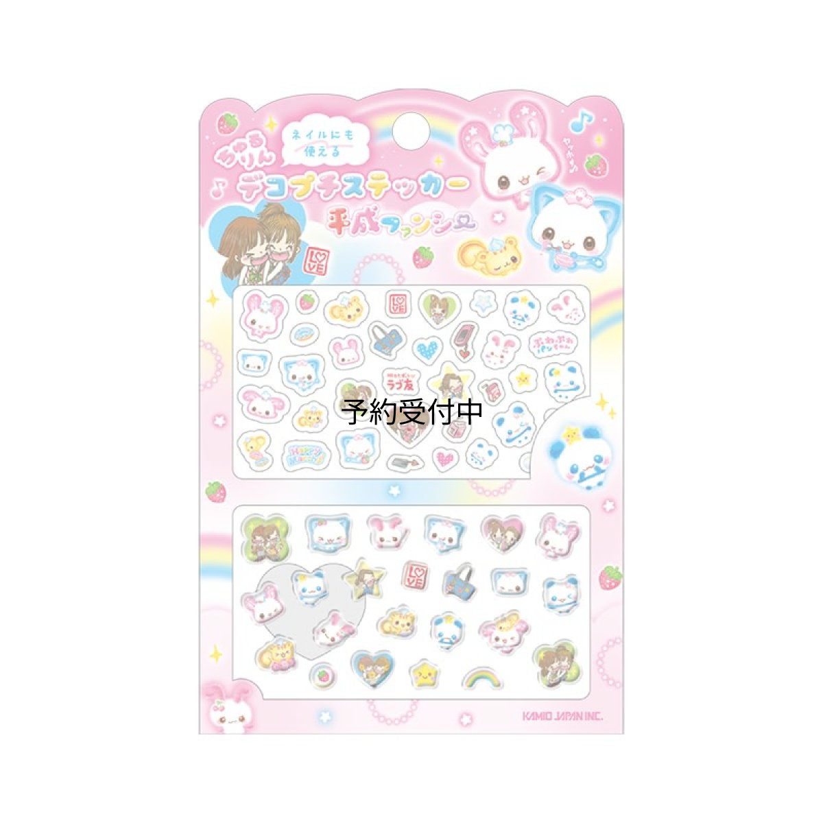 画像1: カミオジャパン シール ちゅるりんデコプチステッカー 平成ファンシー ２３２０５０ (1)