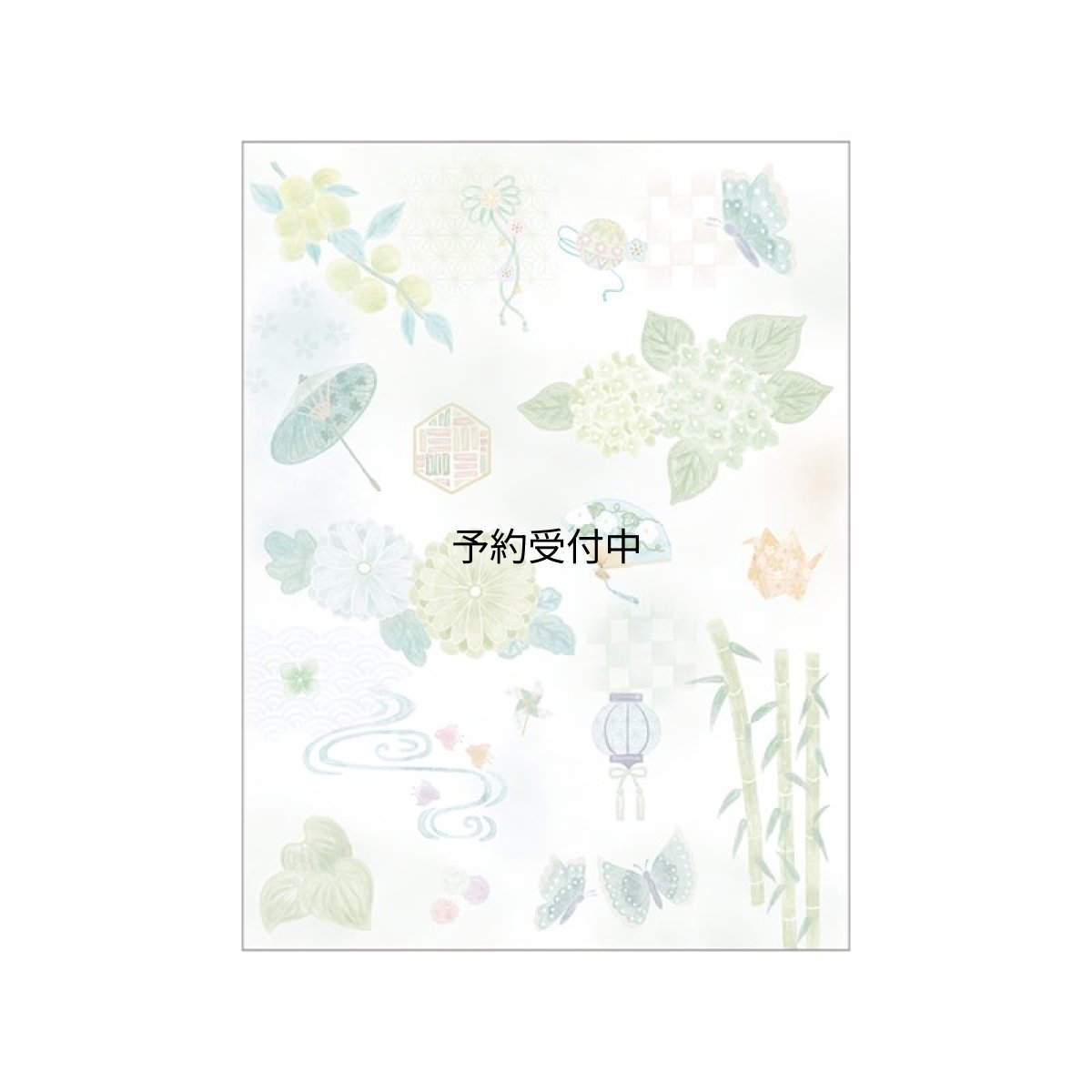画像1: カミオジャパン スタンプ帳 大人のスタンプ帳 萌え出る若葉の色 ２３２０６０ (1)