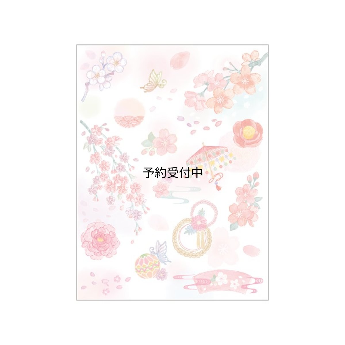 画像1: カミオジャパン スタンプ帳 大人のスタンプ帳 舞い散る桜の色 ２３２０６１ (1)