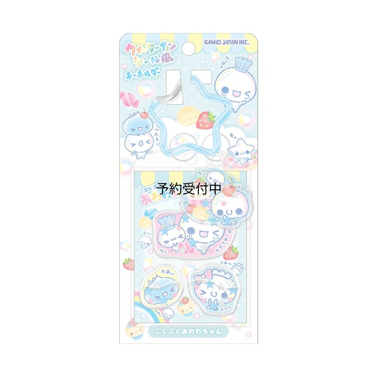 画像1: カミオジャパン キーホルダー ウォーターインシール風キーホルダー あわわちゃん ケーキ ２３２１３６ (1)