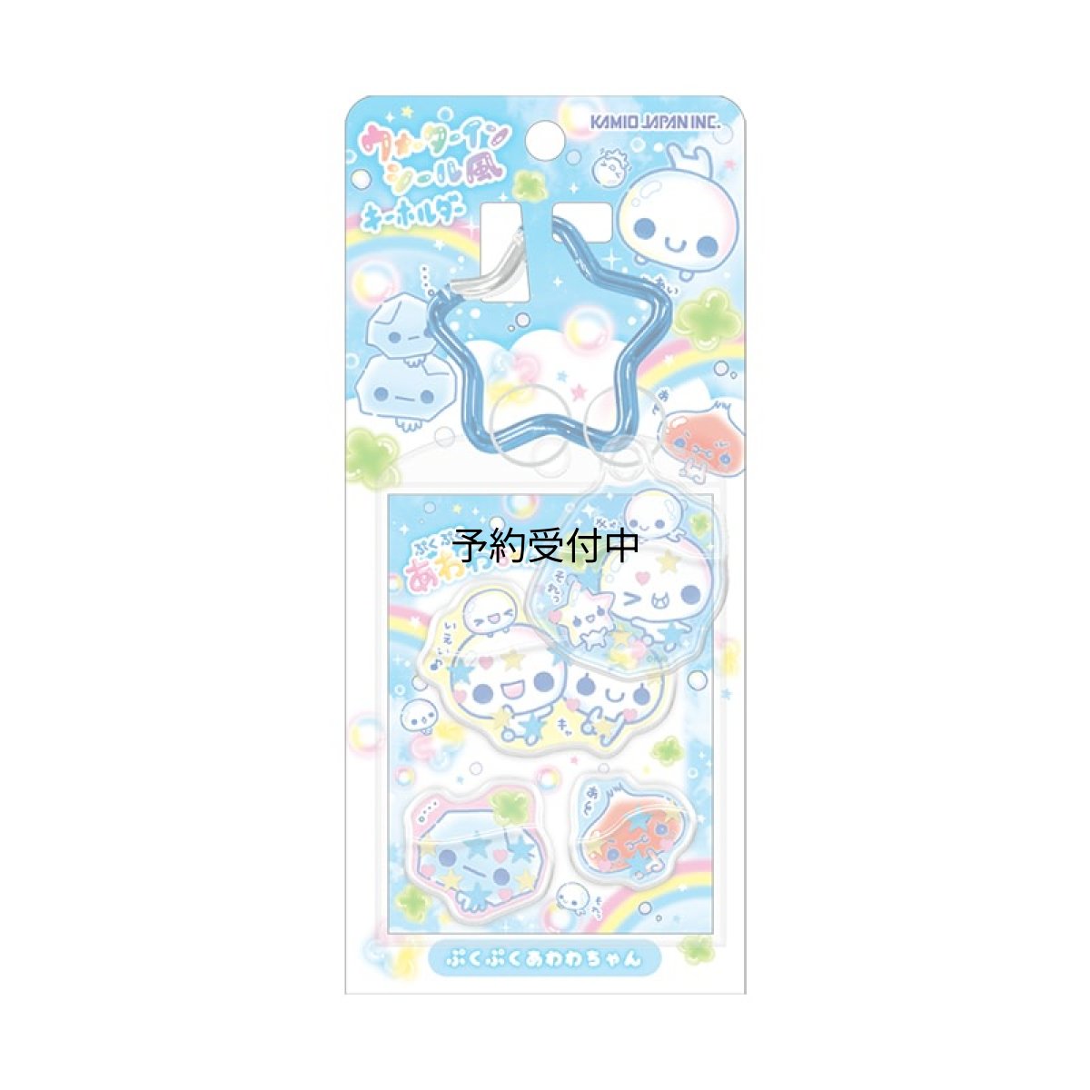 画像1: カミオジャパン キーホルダー ウォーターインシール風キーホルダー あわわちゃん クローバー ２３２１３７ (1)