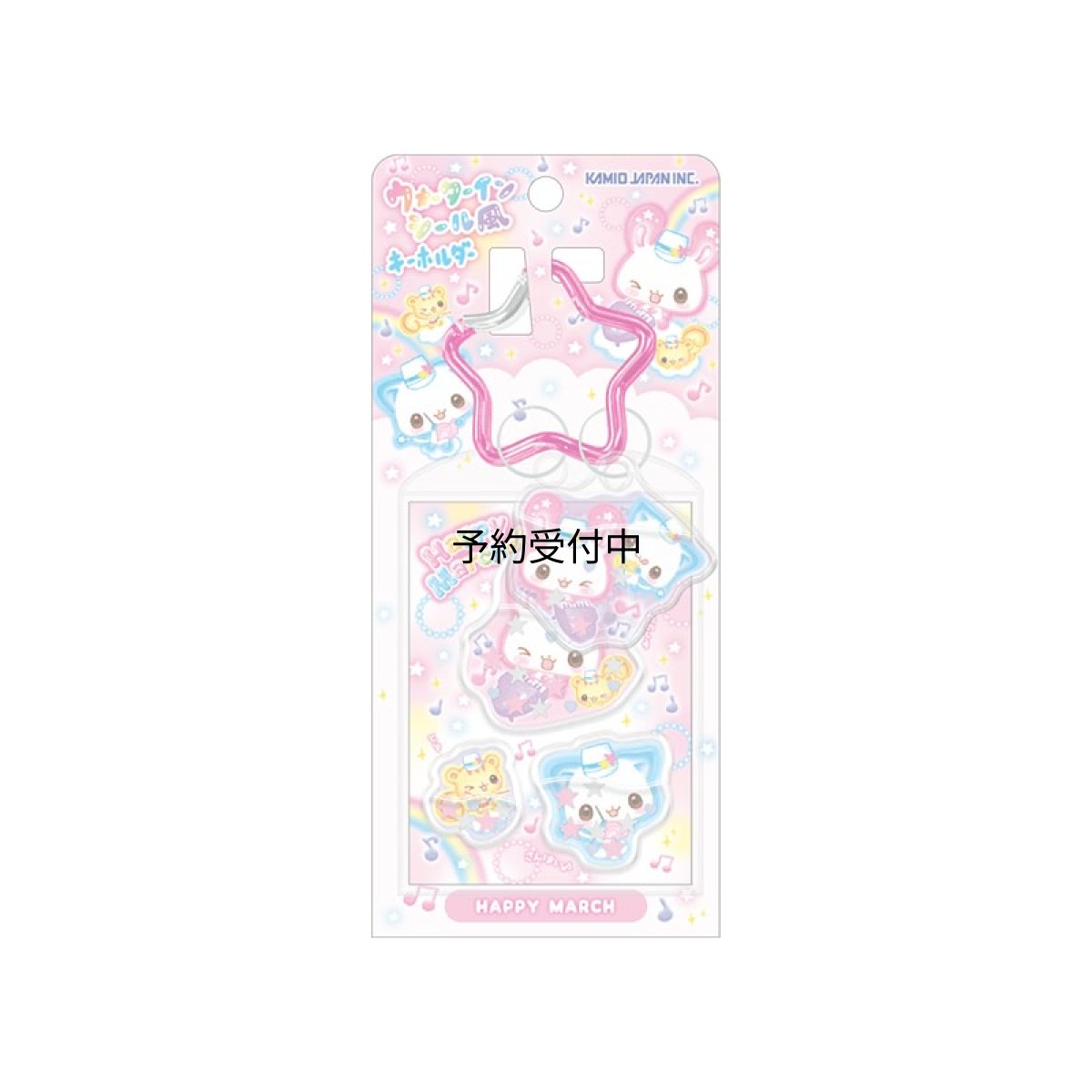 画像1: カミオジャパン キーホルダー ウォーターインシール風キーホルダー 平成ファンシー ＨＡＰＰＹ ＭＡＲＣＨ ２３２１３８ (1)
