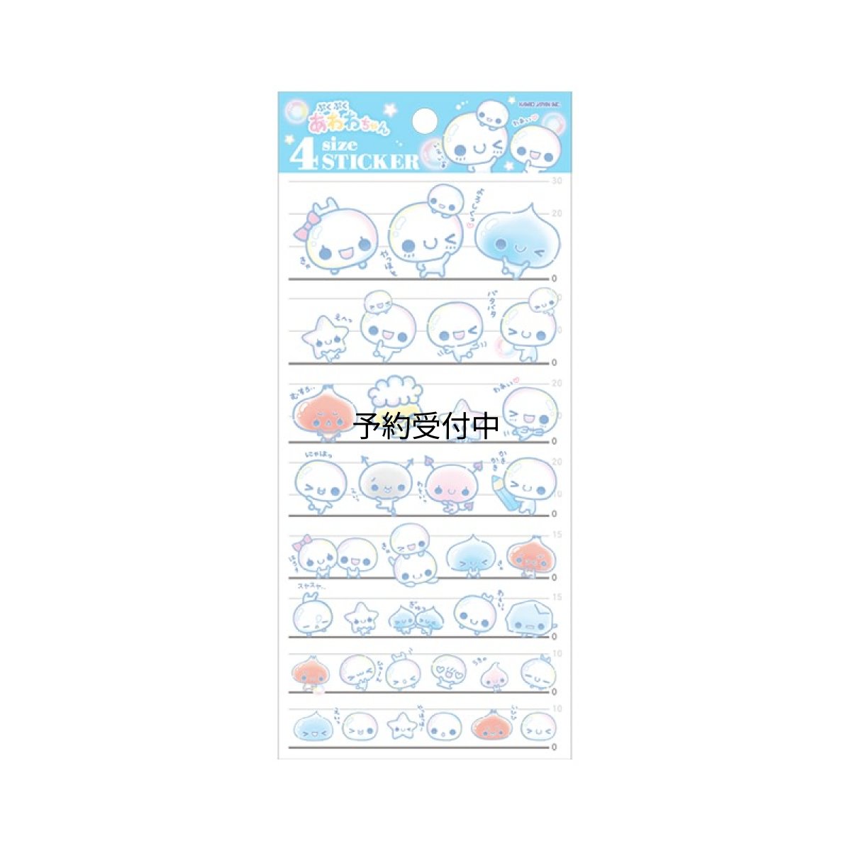 画像1: カミオジャパン シール ４サイズステッカー 平成ファンシー あわわちゃん ２３２２２３ (1)