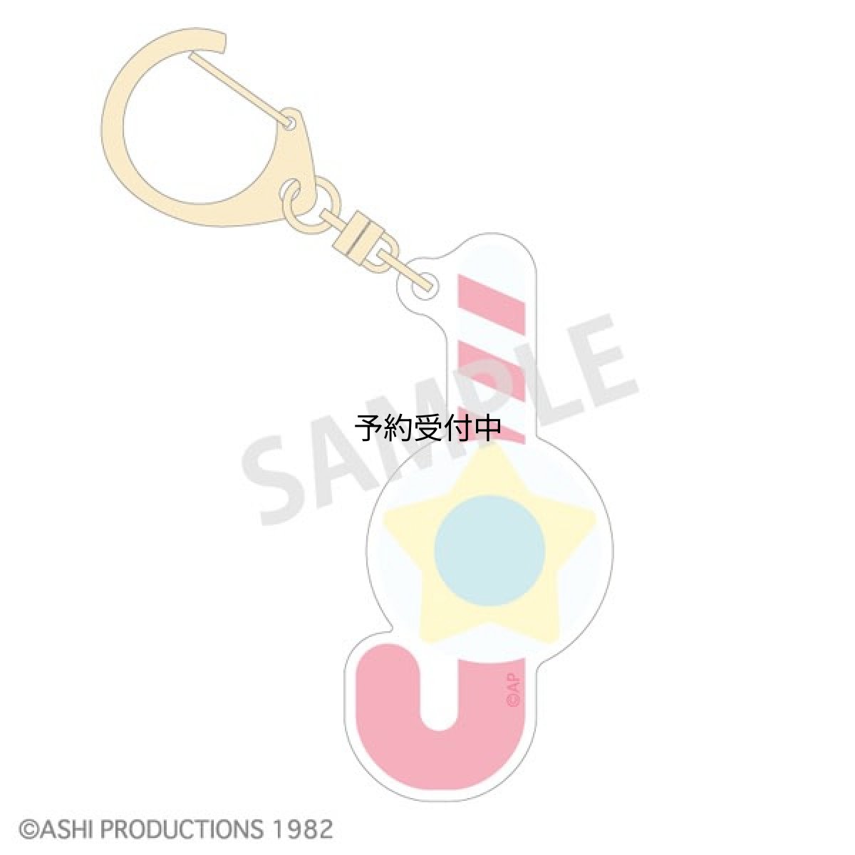 画像1: カミオジャパン 魔法の天使クリィミーマミ×魔法のプリンセスミンキーモモ モチーフアクリルキーホルダー ミンキーステッキ (1)