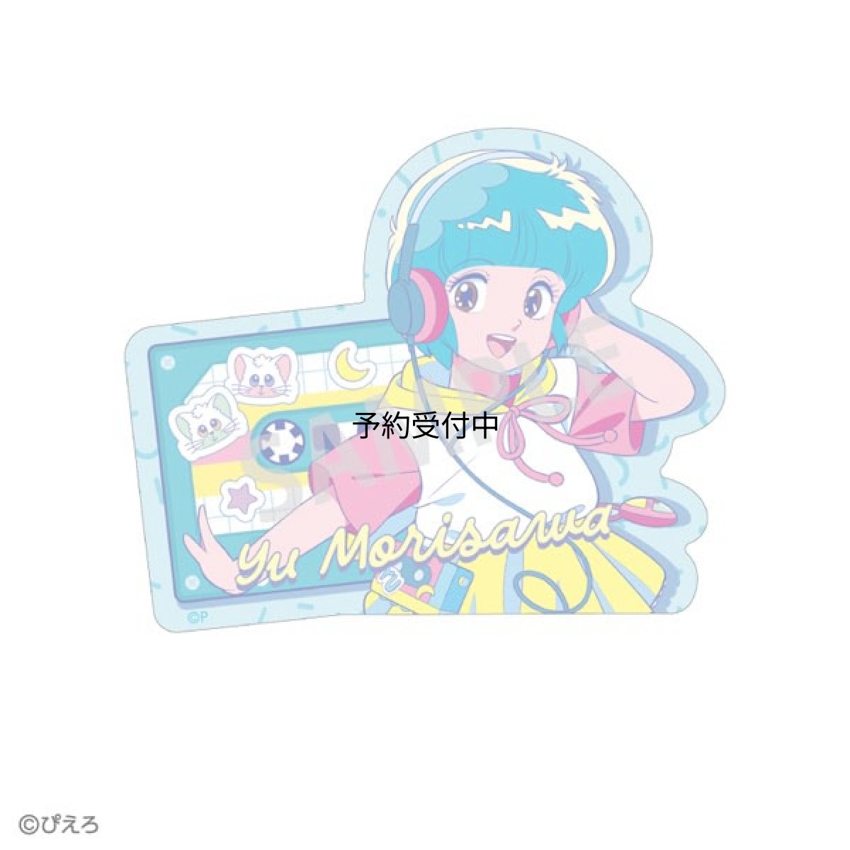 画像1: 魔法の天使クリィミーマミ×魔法のプリンセスミンキーモモ ダイカットステッカー 森沢優 レトロテイスト (1)