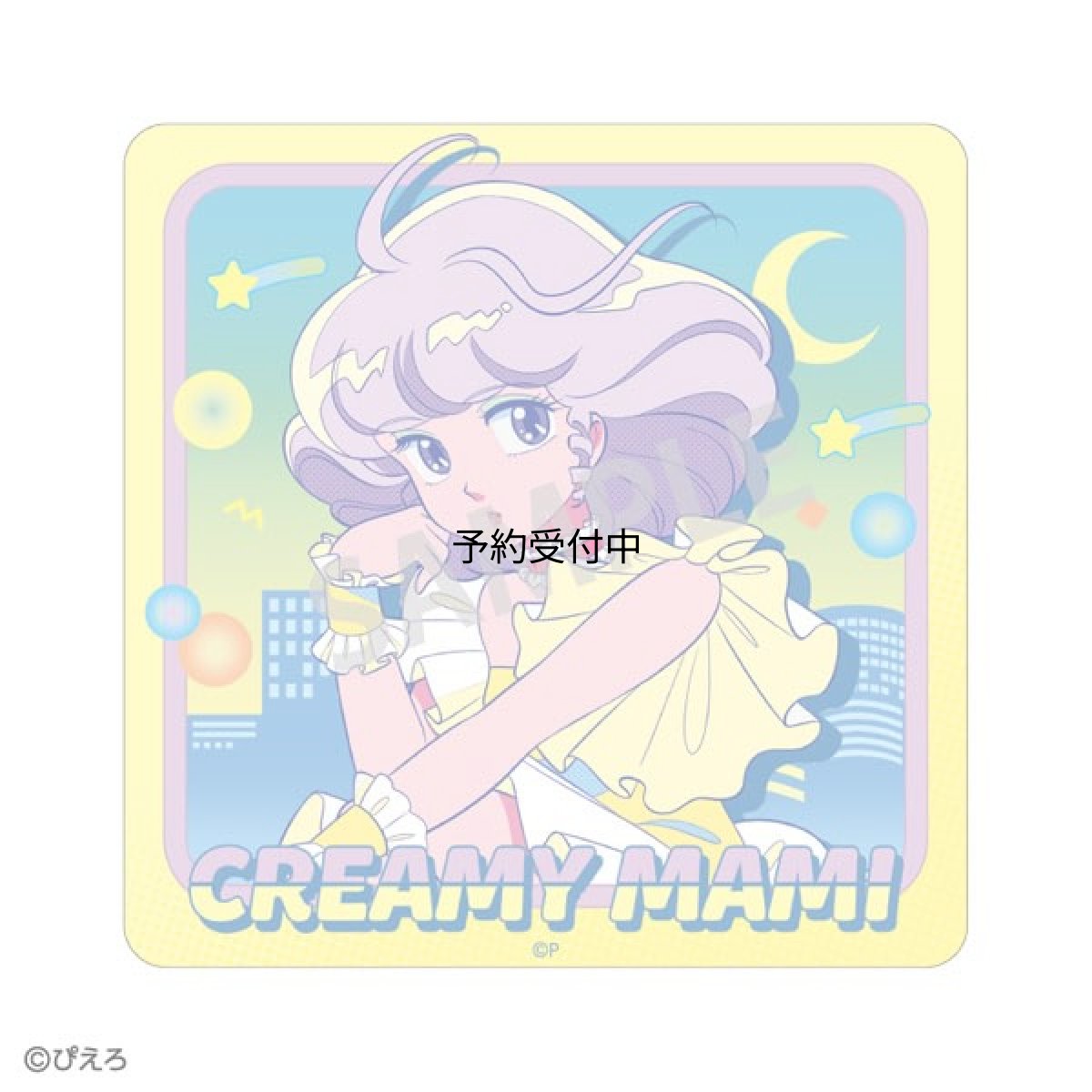 画像1: 魔法の天使クリィミーマミ×魔法のプリンセスミンキーモモ ダイカットステッカー クリィミーマミ レトロテイスト (1)