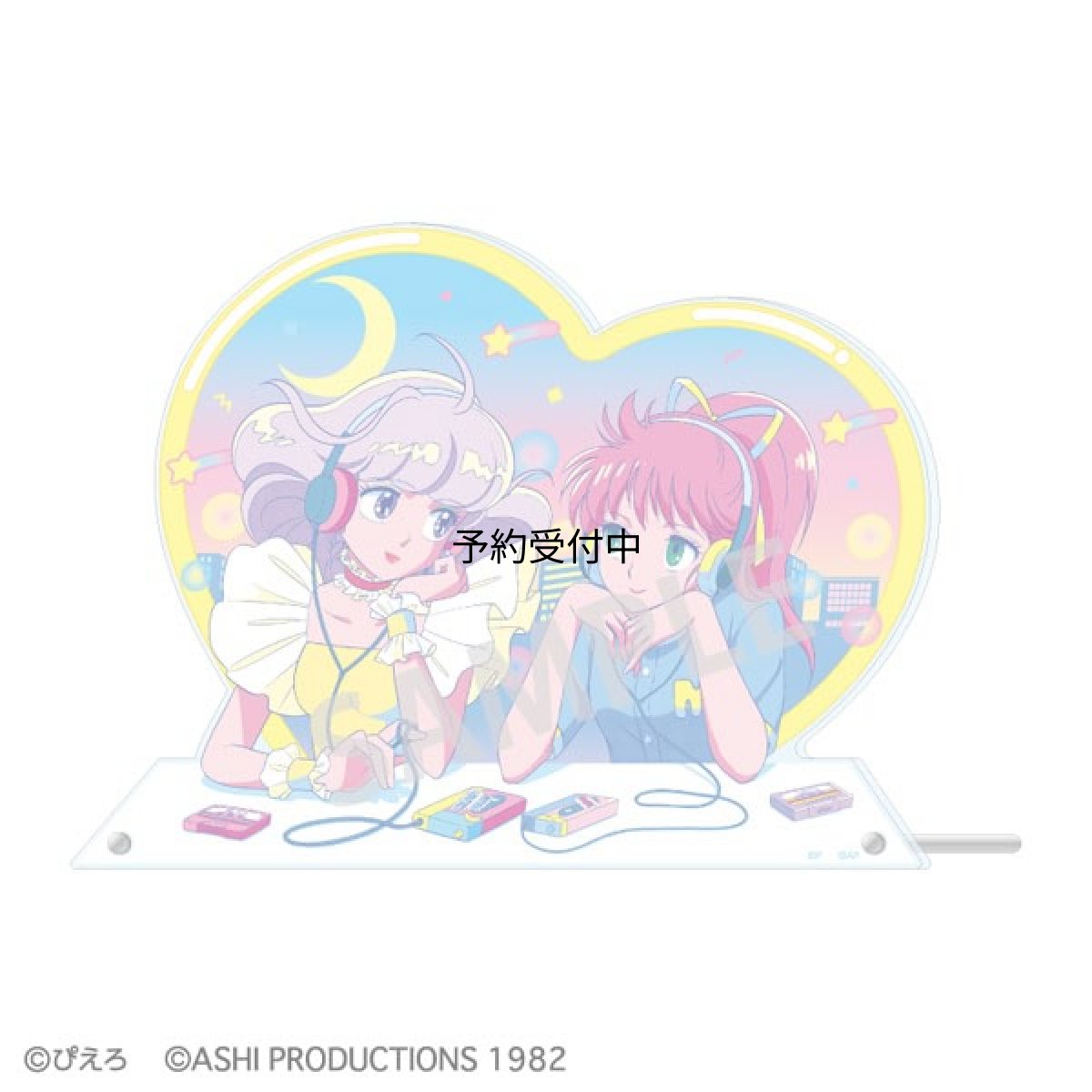 画像1: 魔法の天使クリィミーマミ×魔法のプリンセスミンキーモモ ハート型アクリルパネル レトロテイスト (1)