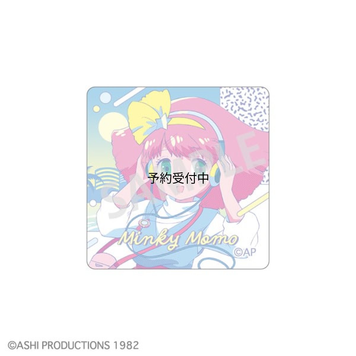 画像1: 魔法の天使クリィミーマミ×魔法のプリンセスミンキーモモ ガラスマグネット ミンキーモモ レトロテイスト (1)