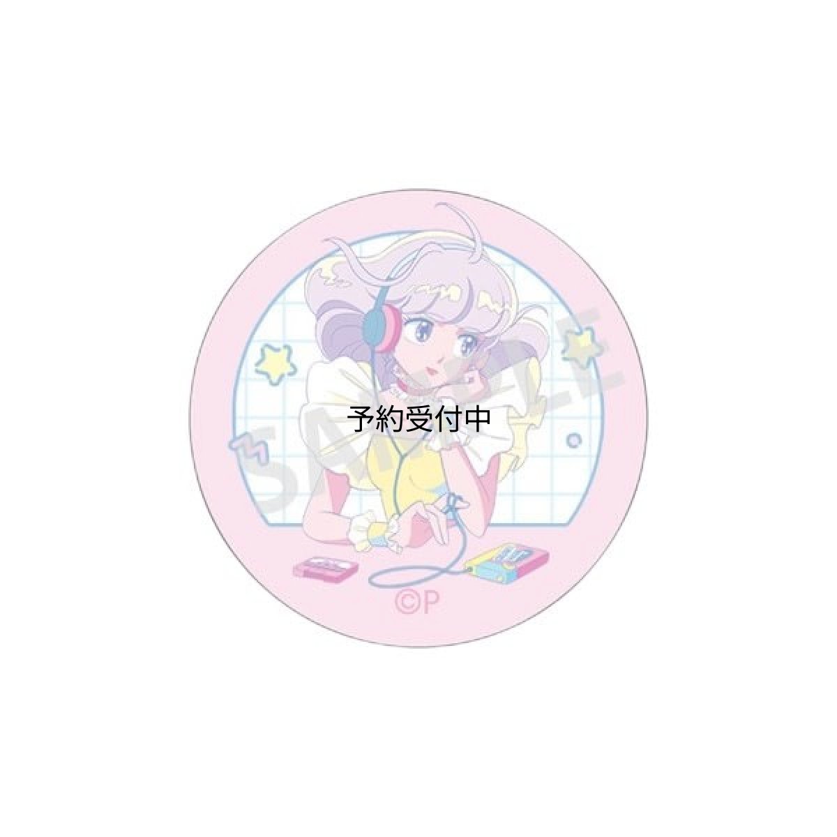 画像1: 魔法の天使クリィミーマミ×魔法のプリンセスミンキーモモ ガラスピンズ クリィミーマミＢ レトロテイスト (1)