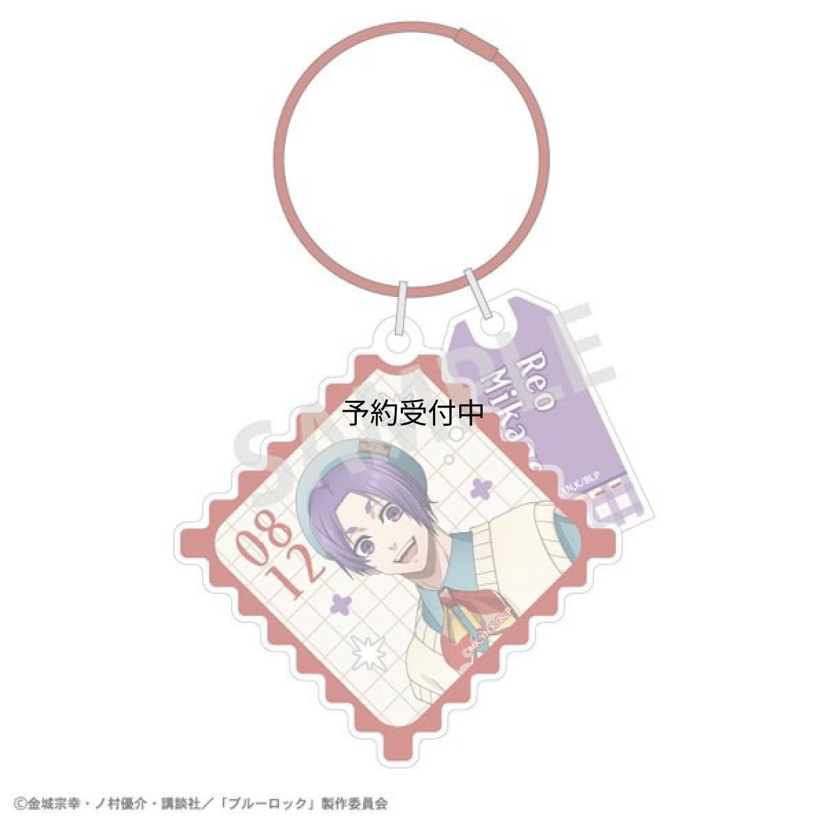 画像1: ブルーロック ワイヤーリングアクリルキーホルダー 御影玲王 カントリーファッション (1)