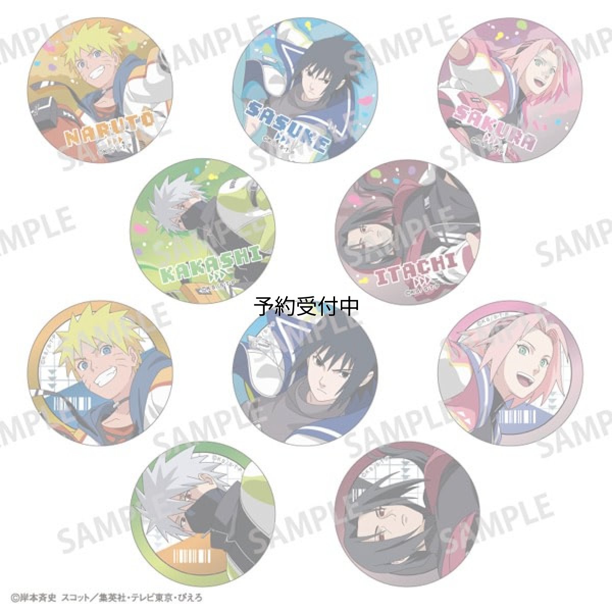 画像1: ＮＡＲＵＴＯ?ナルト? 疾風伝 トレーディングメタル缶バッジ パルクール １０個入りＢＯＸ (1)