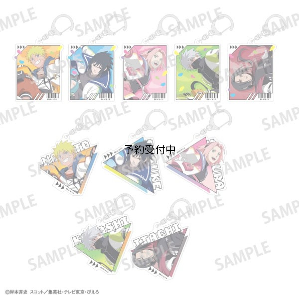 画像1: カミオジャパン ＮＡＲＵＴＯ?ナルト? 疾風伝 トレーディングアクリルキーホルダー パルクール １０個入りＢＯＸ (1)