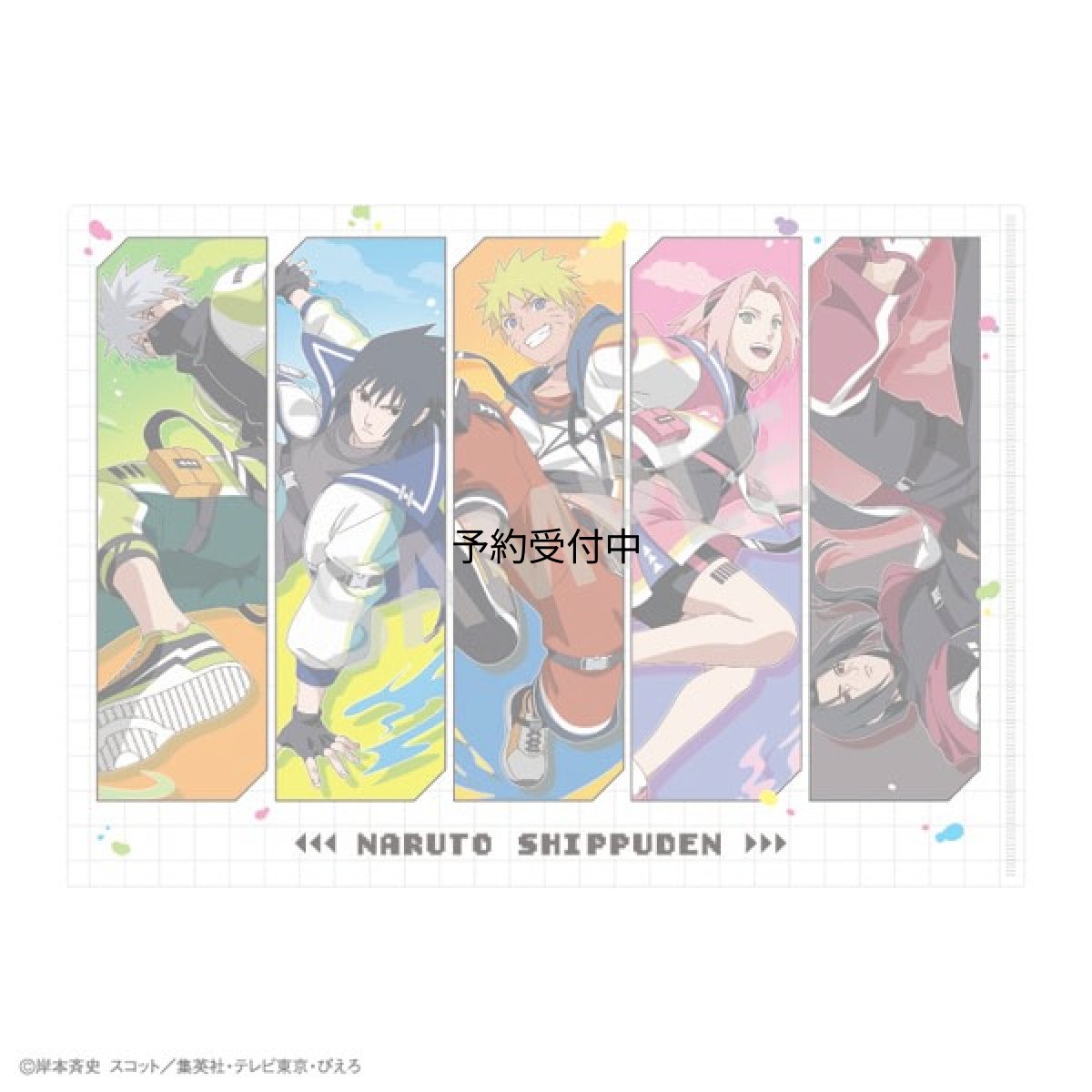 画像1: ＮＡＲＵＴＯ?ナルト? 疾風伝 Ａ４シングルクリアファイル 集合 パルクール (1)
