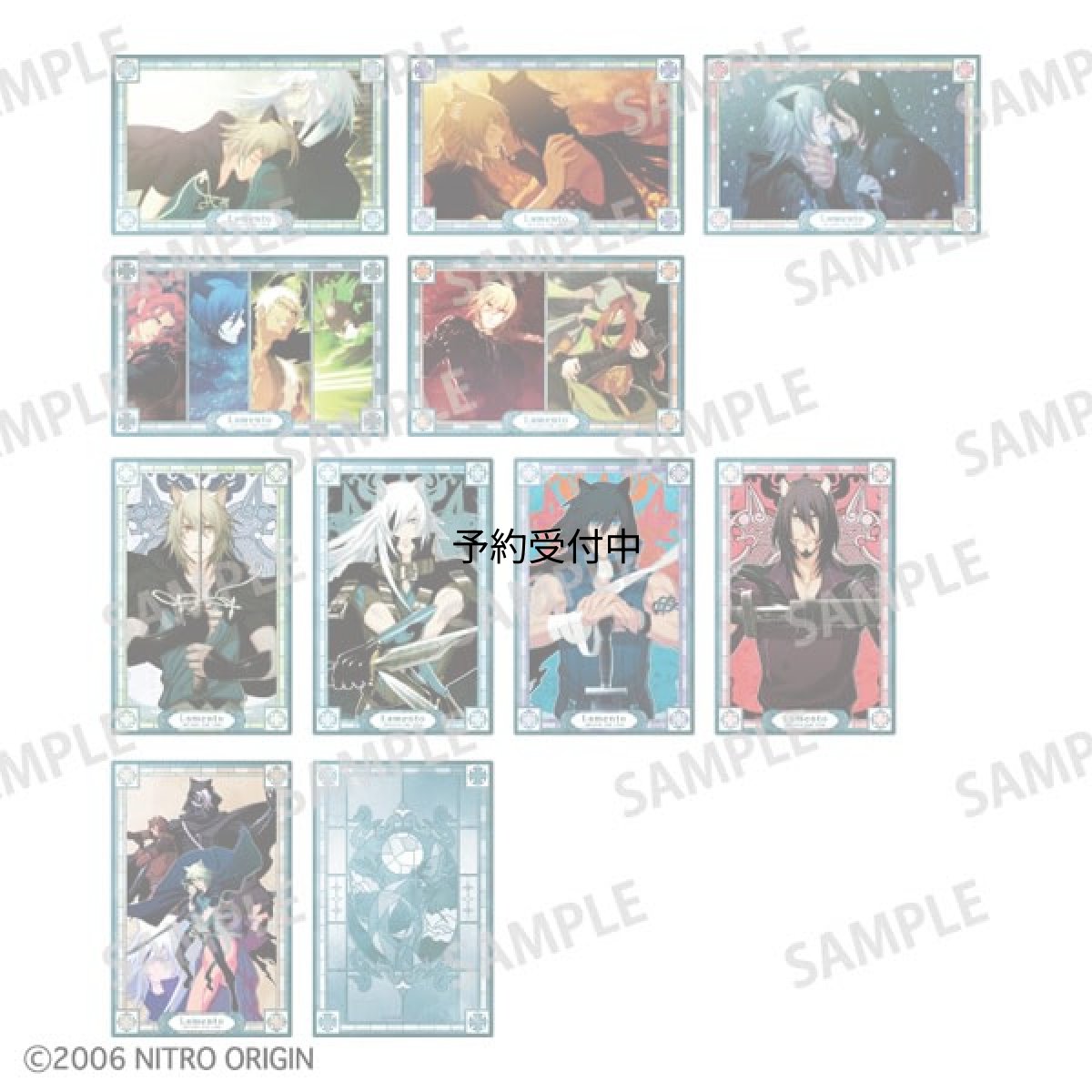 画像1: Ｌａｍｅｎｔｏ ?ＢＥＹＯＮＤ ＴＨＥ ＶＯＩＤ? メモリアルカードコレクション １０個入りセット (1)