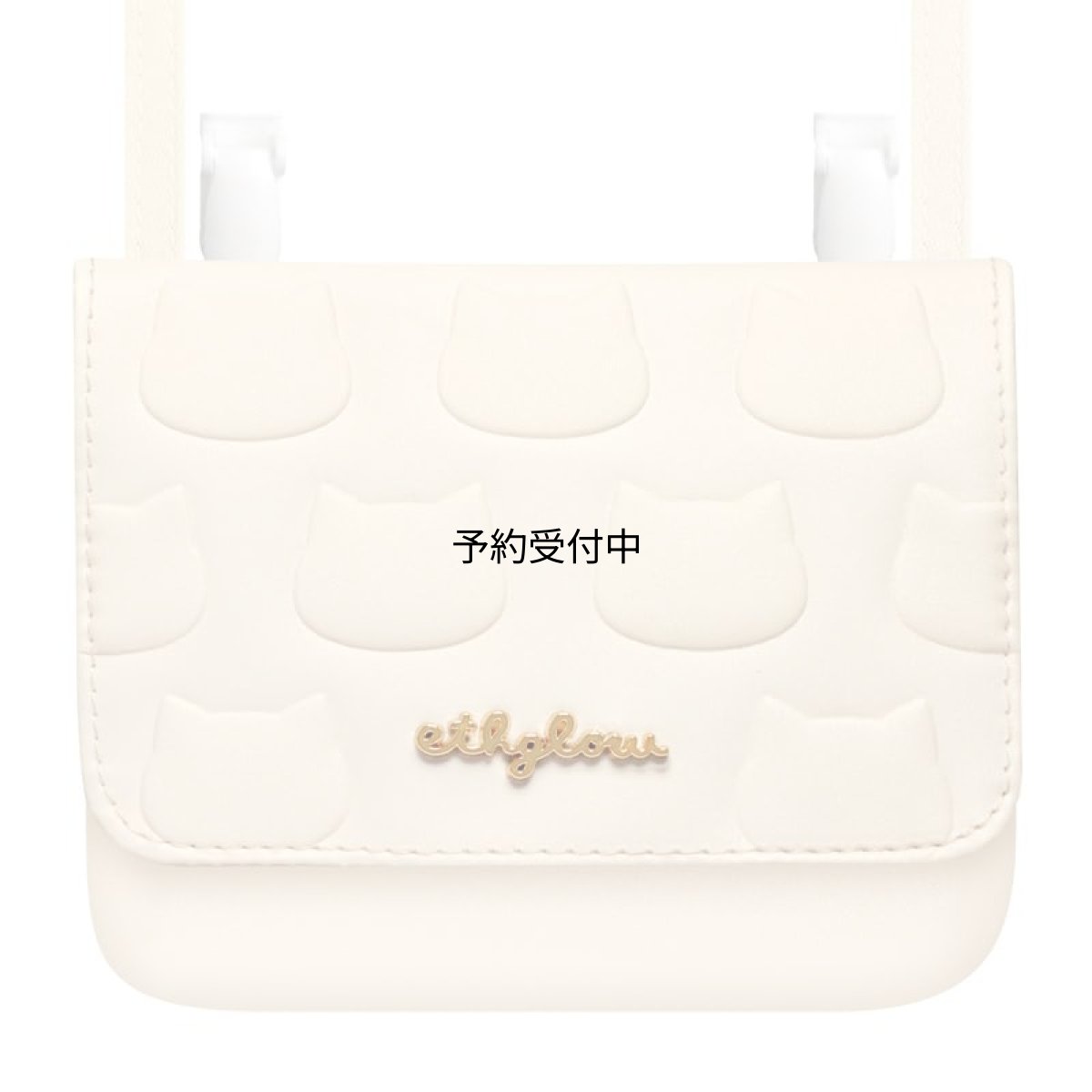 画像1: カミオジャパン 移動ポケット どこでもポッケ ねこエンボス ２３２５５２ (1)