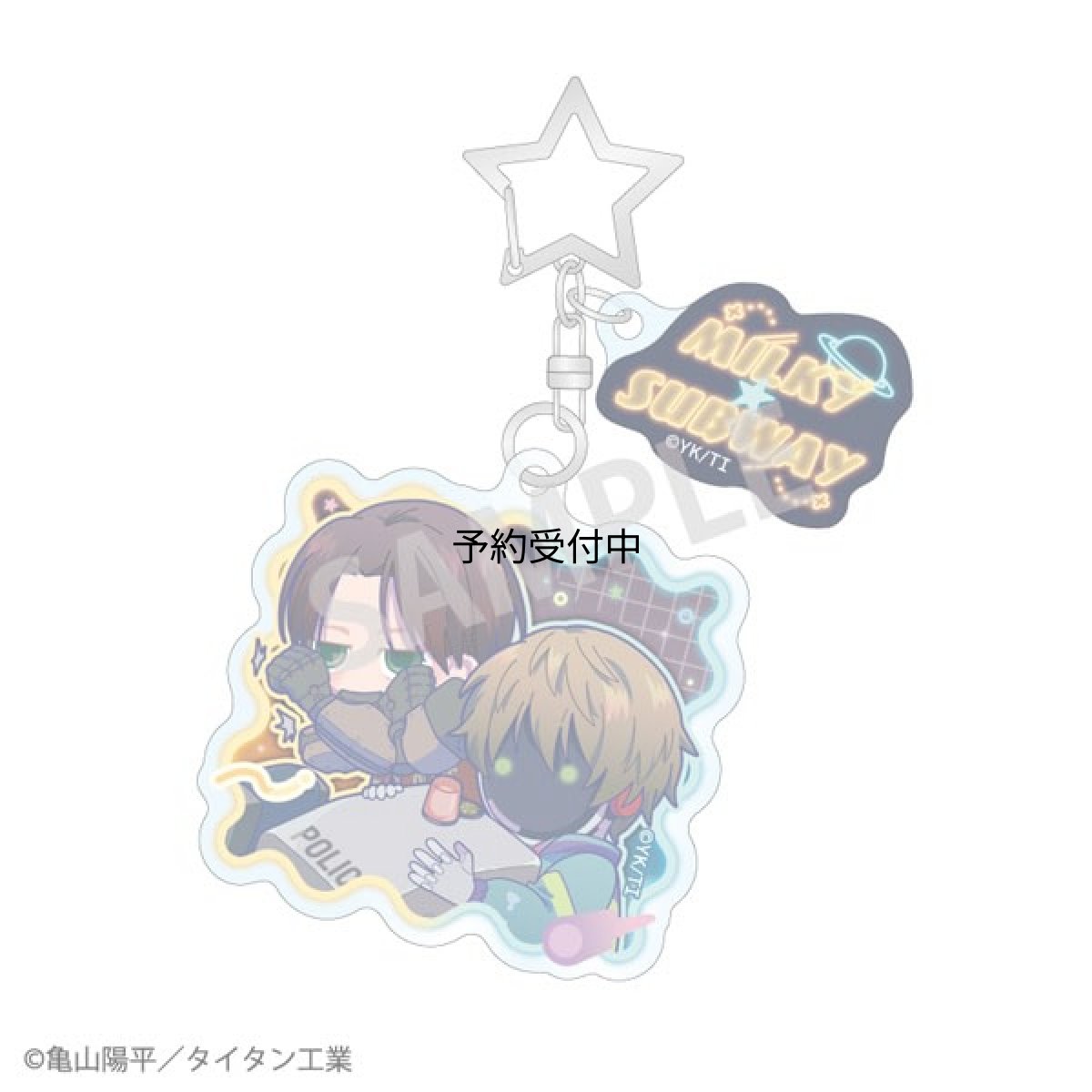 画像1: カミオジャパン 銀河特急 ミルキー☆サブウェイ ダブルパーツアクリルキーホルダー カート＆マックス 描き起こし第２弾 (1)