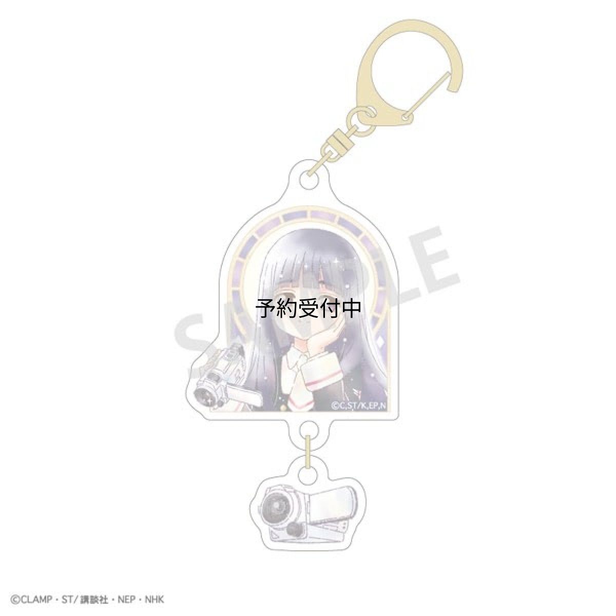 画像1: カミオジャパン カードキャプターさくら クリアカード編 ダブルパーツアクリルキーホルダー 大道寺知世 カミアニＴＯＵＣＨ (1)