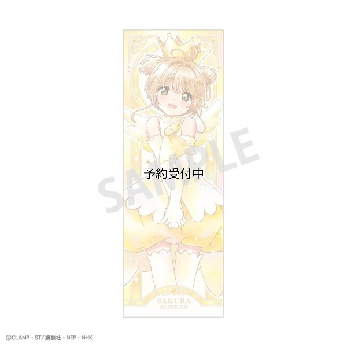 画像1: カードキャプターさくら クリアカード編 ロングスクエア缶バッジ 木之本桜Ａ カミアニＴＯＵＣＨ (1)