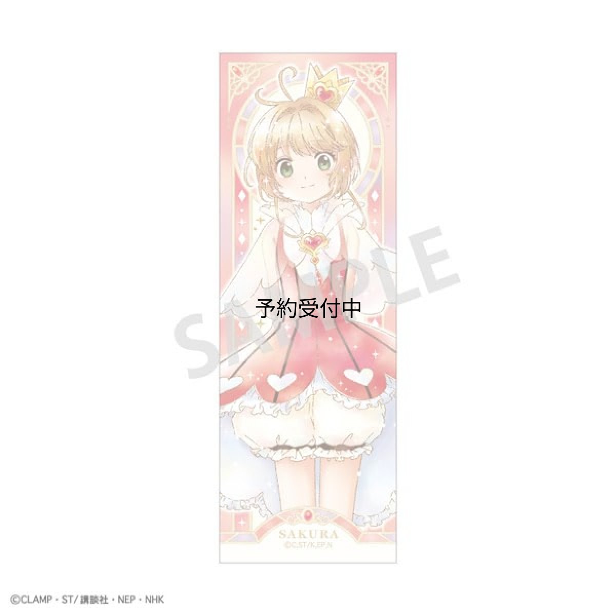 画像1: カードキャプターさくら クリアカード編 ロングスクエア缶バッジ 木之本桜Ｂ カミアニＴＯＵＣＨ (1)