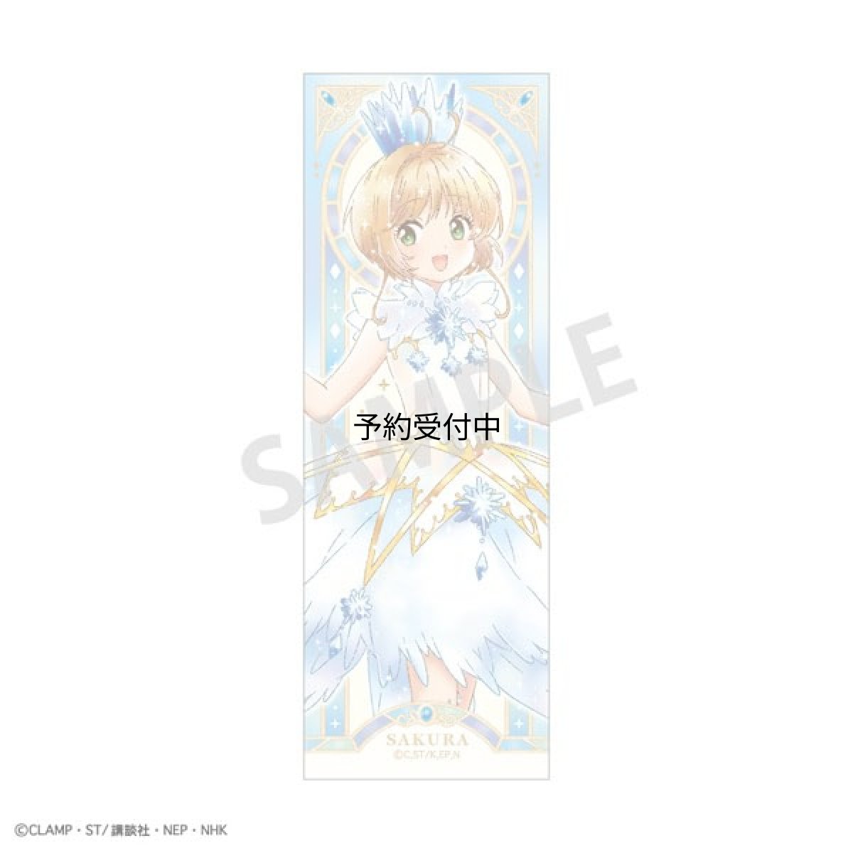 画像1: カードキャプターさくら クリアカード編 ロングスクエア缶バッジ 木之本桜Ｃ カミアニＴＯＵＣＨ (1)