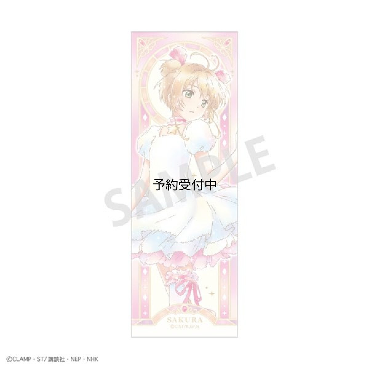 画像1: カードキャプターさくら クリアカード編 ロングスクエア缶バッジ 木之本桜Ｄ カミアニＴＯＵＣＨ (1)