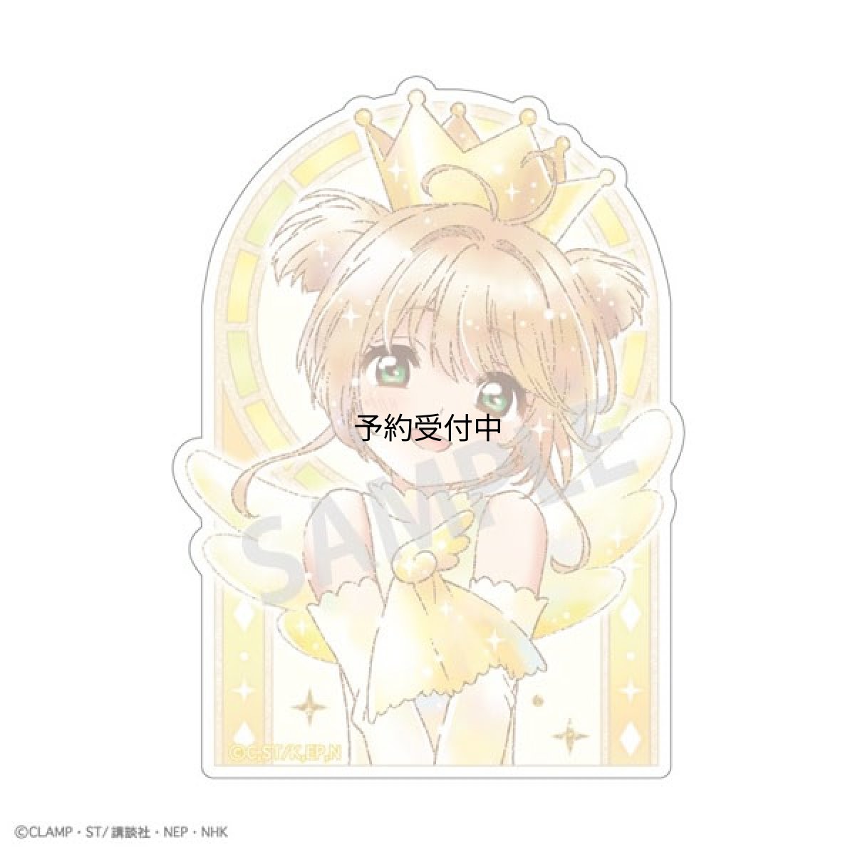 画像1: カードキャプターさくら クリアカード編 ミニデコステッカー 木之本桜Ａ カミアニＴＯＵＣＨ (1)