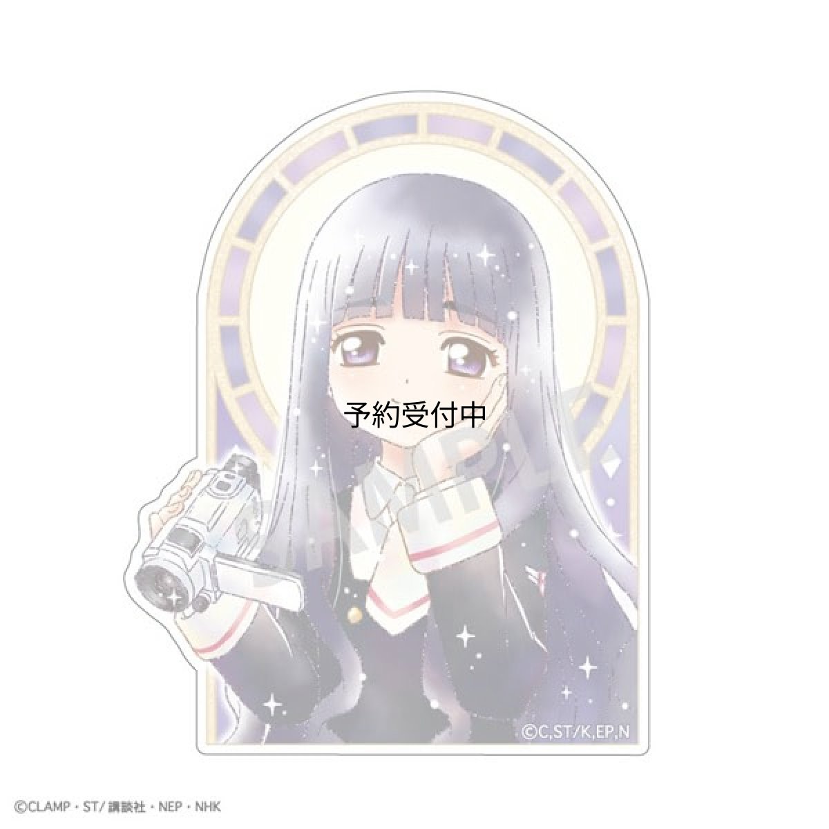 画像1: カードキャプターさくら クリアカード編 ミニデコステッカー 大道寺知世 カミアニＴＯＵＣＨ (1)