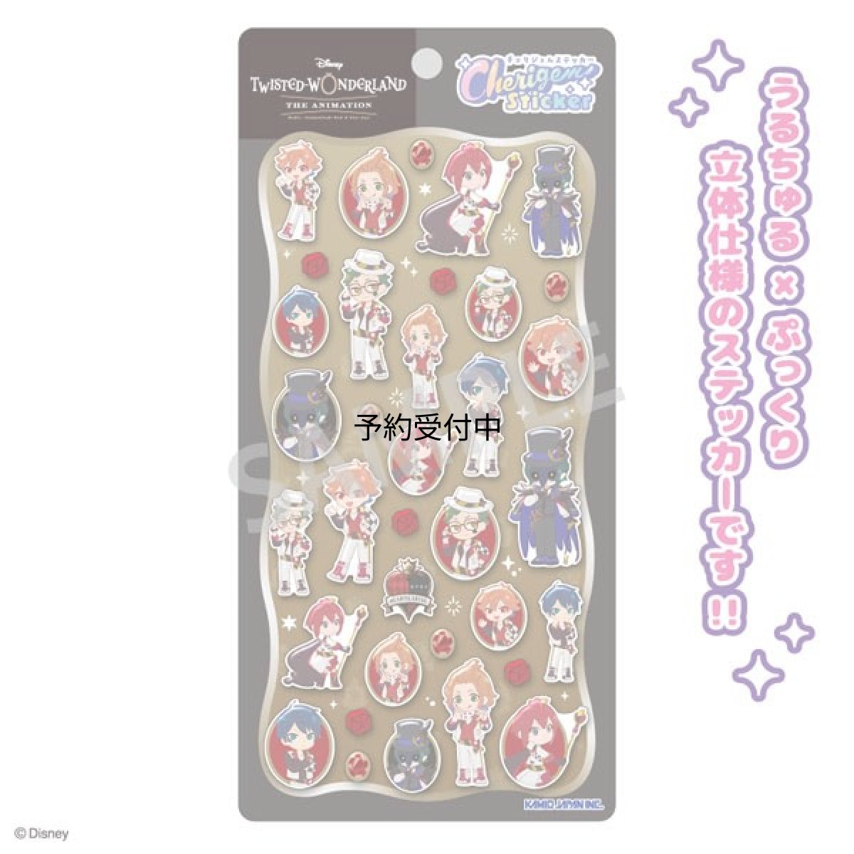 画像1: 『ディズニー ツイステッドワンダーランド ザ アニメーション』 Ｃｈｅｒｉｇｅｍ Ｓｔｉｃｋｅｒ ハーツラビュル・学園長 (1)
